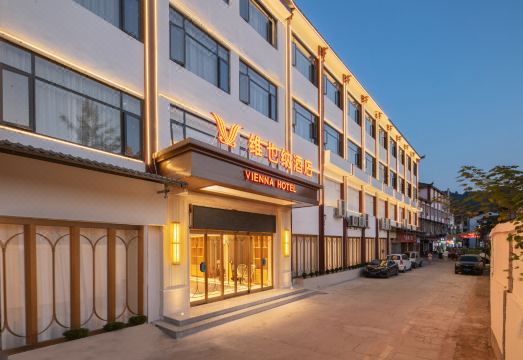 Vienna Hotel (Zhangjiajie National Forest Park Core Scenic Area) Hotel Overview