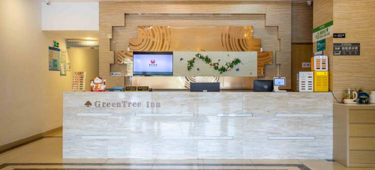 格林豪泰(上海虹桥枢纽华翔路店)图片