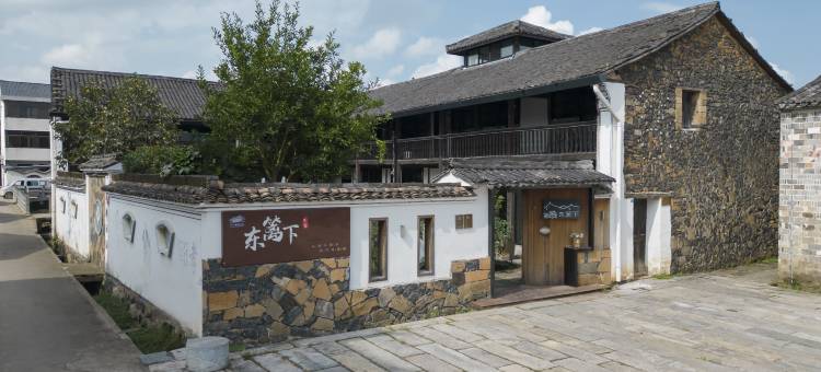 磐安东篱下民宿(乌石村店)图片