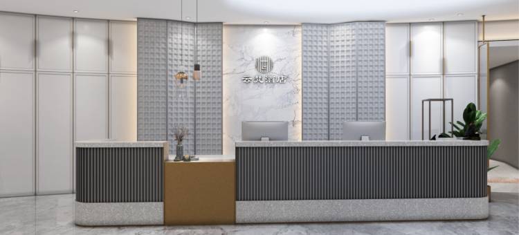云梵电竞酒店(林城西路地铁站店)图片