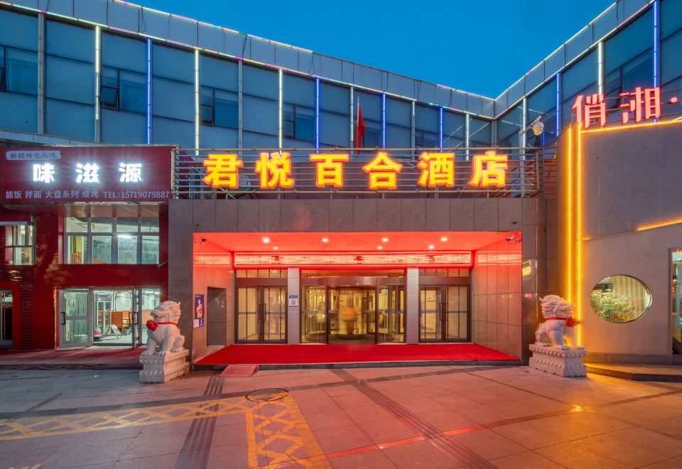 广州山水时尚酒店（花都店）外观图