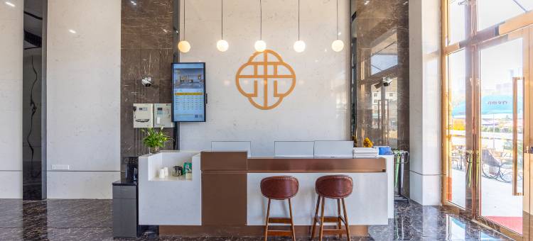 艺选安來酒店(咸阳陕西中医药大学地铁站店)图片