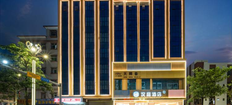 汉庭酒店(东莞黄江大道店)图片