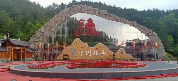 武功山旅安居民宿图片
