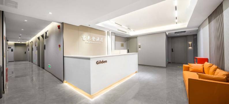 吉来登酒店(重庆医学院附一院袁家岗地铁站店)图片