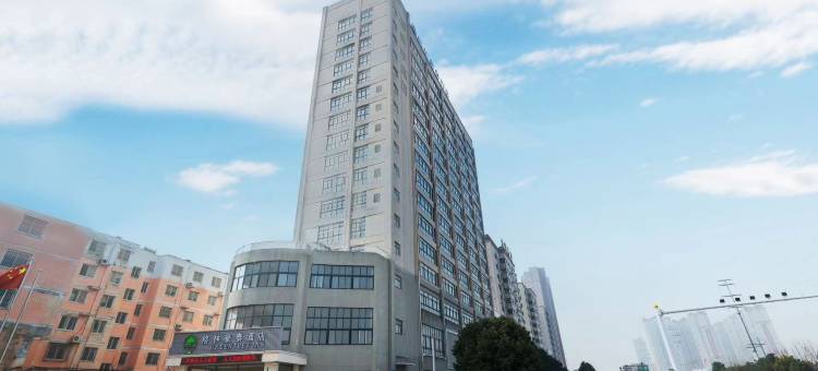 格林豪泰(驻马店纬四路店)图片