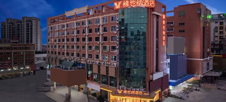维也纳酒店(泉州惠安雕艺城大红埔店)图片
