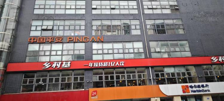 蚂蚁·光年电竞酒店(重庆沙坪坝三峡广场店)图片