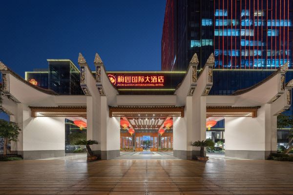 梅园国际大酒店福州光明港公园店