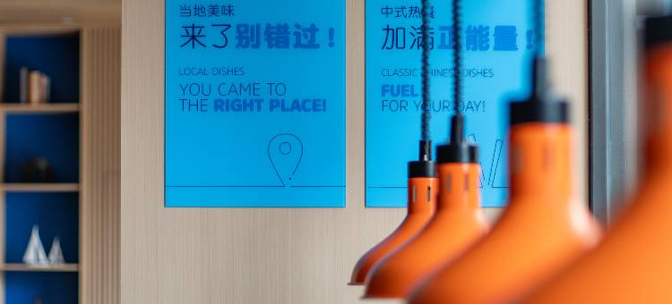 长沙雨花智选假日酒店HolidayInnExpress(高铁南站店)图片