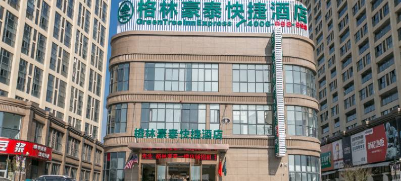 格林豪泰酒店(苏州吴江汾湖开发区店)图片