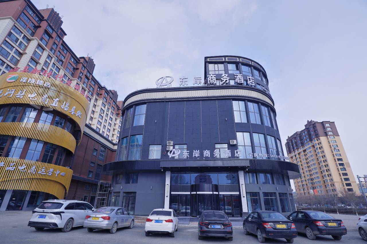 东岸商务酒店