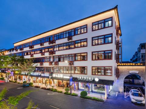 花缘景假日酒店