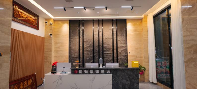 耿马悦海华洋酒店(耿马孟定店)图片