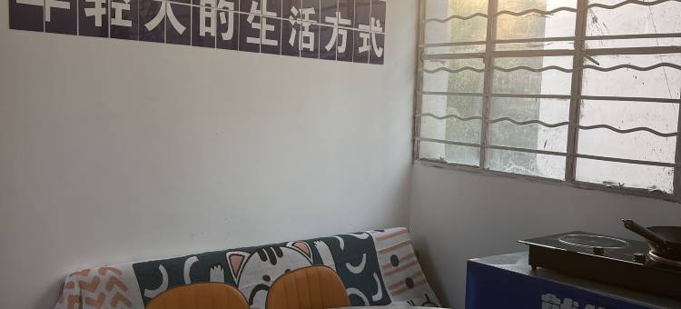 瑞丽鹿十七青年旅舍图片