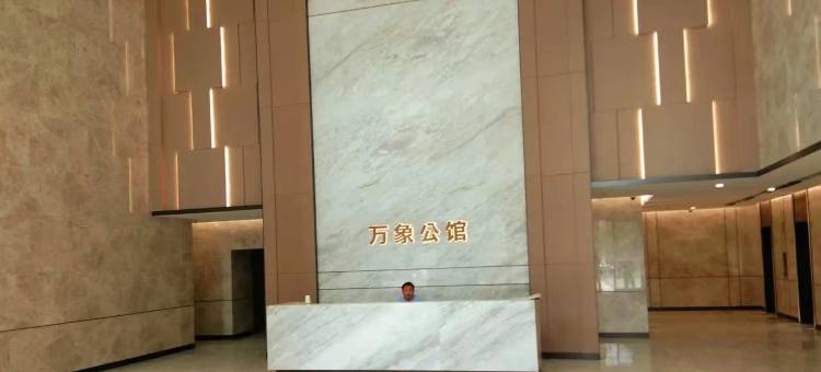 宸渝·轻奢LOFT公寓(万象汇店)图片