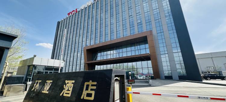 环亚酒店图片