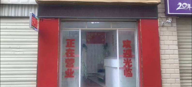 楚雄嘉舒宾馆图片