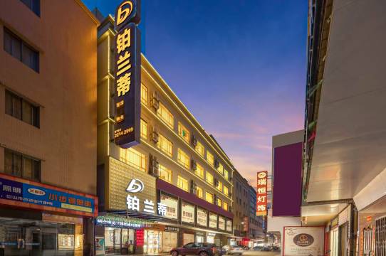 铂兰蒂公寓酒店(中山古镇国际灯饰中心店)