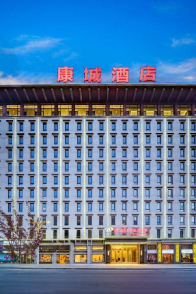 Basu Kangcheng Oxygen Supply Hotel (National Highway G318 County Government)