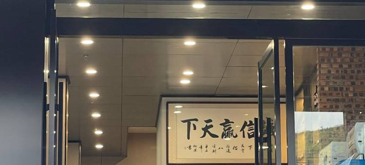 渔寮一品鲜海鲜楼图片