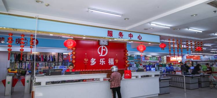 格林豪泰智选酒店(邹平市汽车站黄山三路店)图片