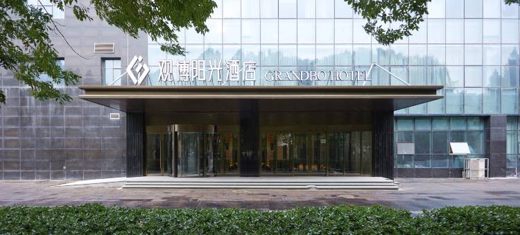 淄博观博阳光酒店(鲁泰大道店)图片