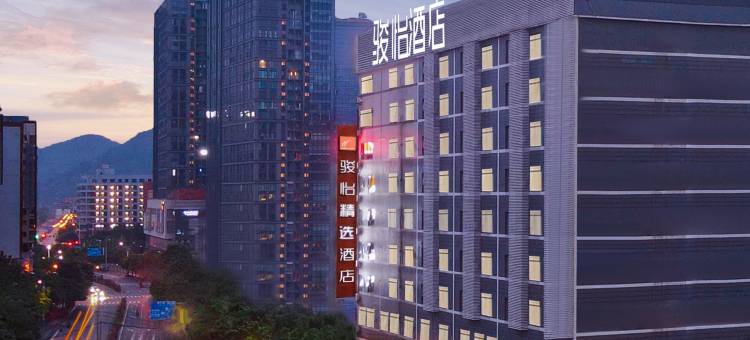 骏怡精选酒店(桂林火车站万象城店)图片