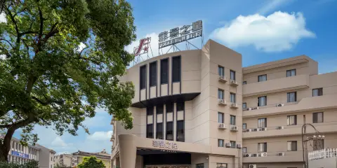 菲曼之星電影電競民宿酒店(湖州市衣裳街店)