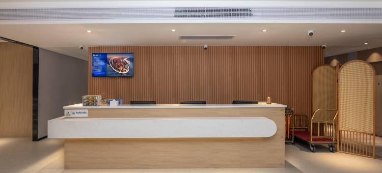 IU酒店(重庆江北鎏嘉码头店)图片