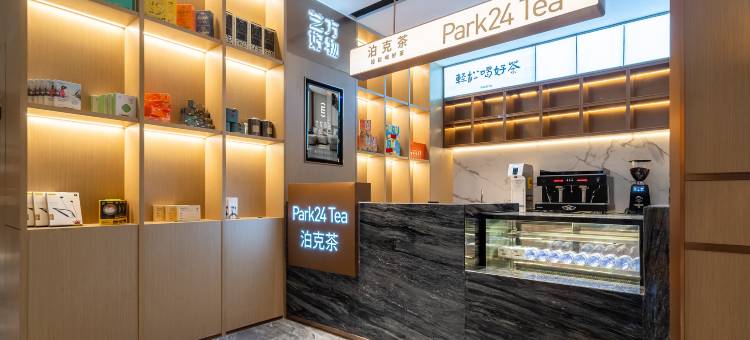 艺龙酒店(苏州观前街平江路店)图片