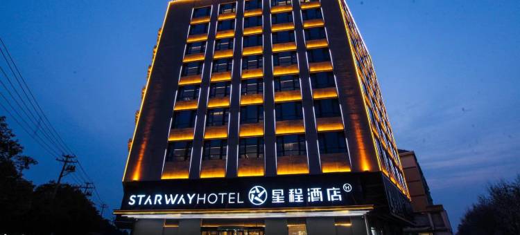 星程酒店(固镇锦江花园店)图片