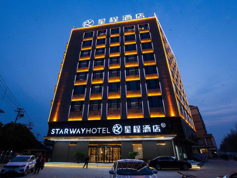 星程酒店(固镇锦江花园店)