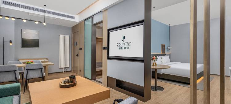 锦江丽怡酒店(呼和浩特摩尔城内蒙古展览馆店)图片