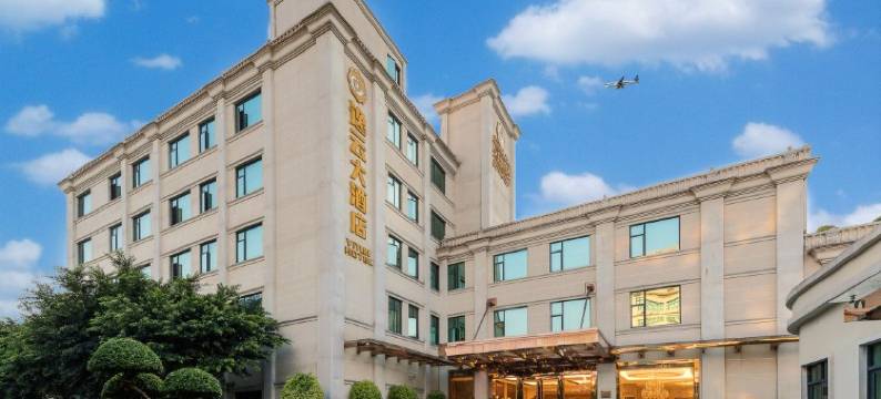 逸云大酒店(广州白云国际机场店人和地铁站店)图片