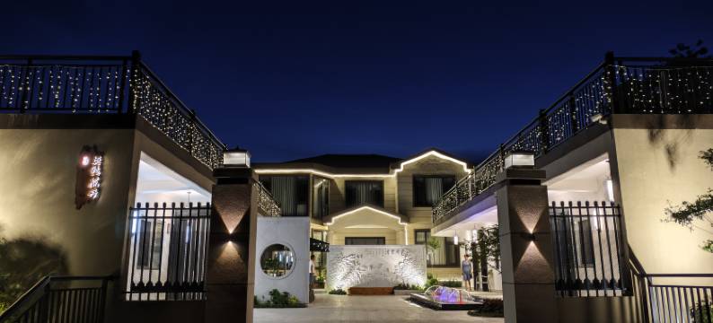 莫愁花开民宿图片