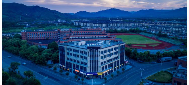 途客中国HOTEL(湖州长兴和平店)图片