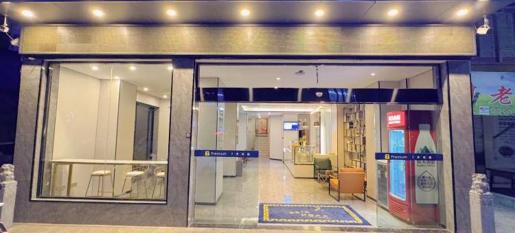 7天优品酒店(西昌月亮湖公园店)图片