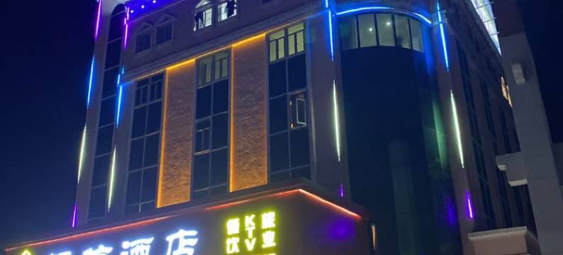 台山银信酒店图片