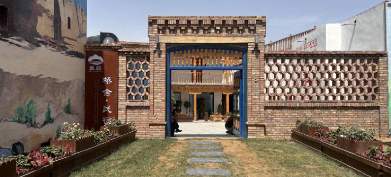 库车觅疆桥舍民宿(库车王府店)图片