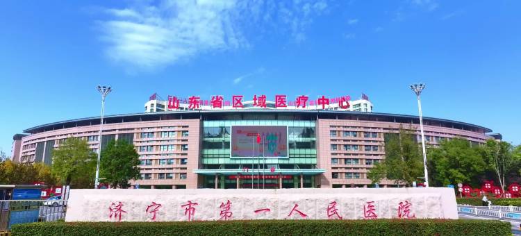 趣巢公寓(建设南路店)图片