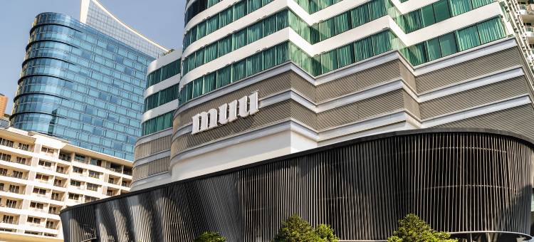 曼谷MUU酒店, 全球奢華精品酒店(MUU Bangkok, Small Luxury Hotels of the World)图片