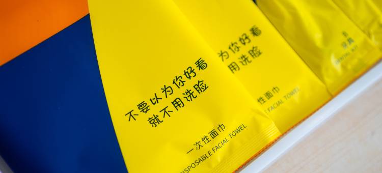 7天酒店(晋中山西大学城店)图片