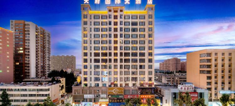 莎车天府国际大酒店(莎车第一街店)图片