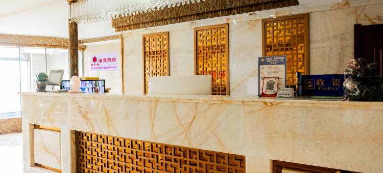 地平线电竞酒店(盐城中南城大学城店)图片