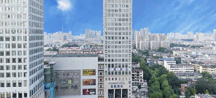 星程酒店(济宁太白中路运河城店)图片