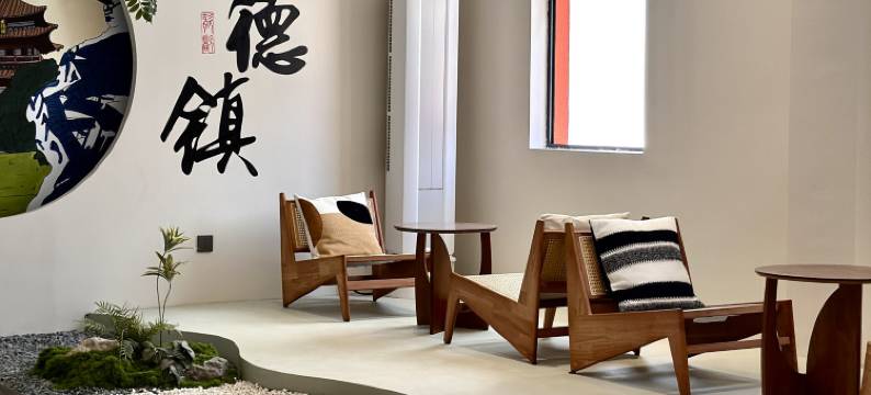 景德镇星瓷·逸舍民宿(陶溪川文创街区店)图片