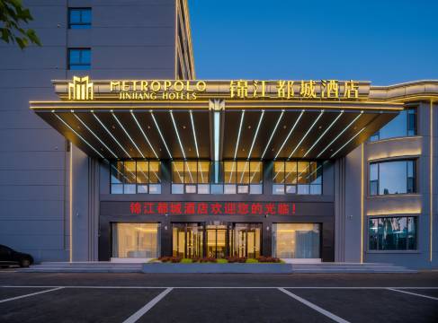 锦江都城酒店(日照万平口风景区店)预订价格,联系电话位置地址【携程酒店】