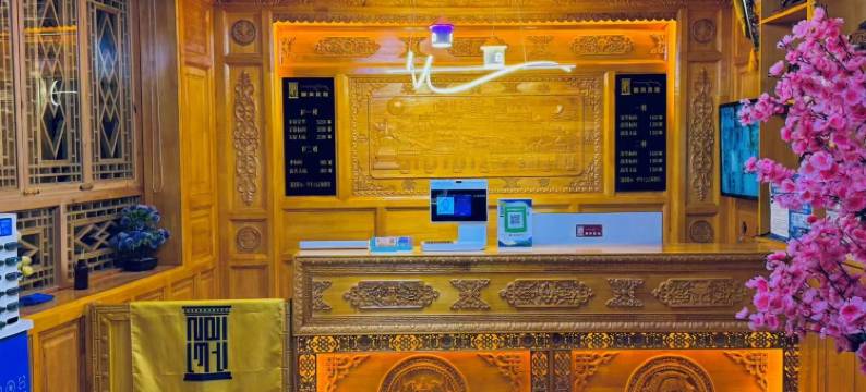 同仁顺风宾馆图片