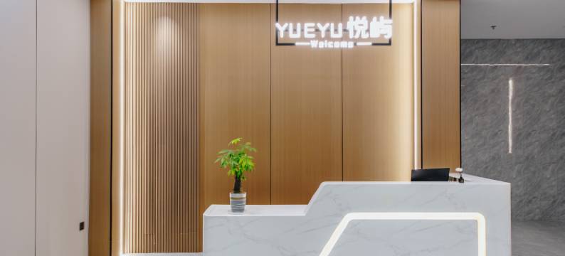 潮州悦屿住宿(古城潮人公园店)图片
